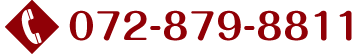 072-879-8811